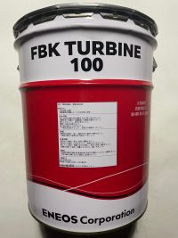 FBK-TURBINE-100-2.jpg