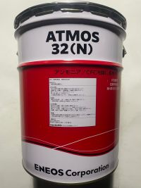 ATMOS-32N-2.jpg