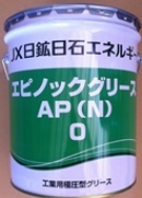 極壓潤滑脂 EPNOC GREASE AP(N)