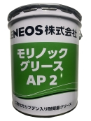 二硫化鉬耐重型潤滑油脂 MOLYRONOC GREASE AP