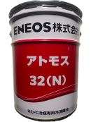 HCFC專用高級冷凍機油 ATMOS (N)