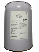 溶劑稀釋型長效防銹油 ANTIRUST P-1300