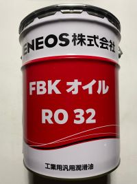 FBK-OIL-RO-32-1.jpg