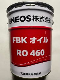 FBK-OIL-RO-460-1.jpg