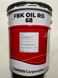 FBK-OIL-RO-68-2.jpg