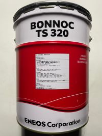 BONNOC-TS-320-2.jpg