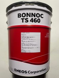 BONNOC-TS-460-2.jpg