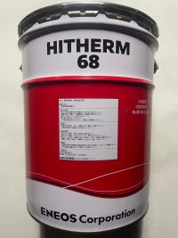 HITHERM-68-2.jpg