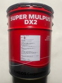 SUPER-MULPUS-DX2-1.jpg