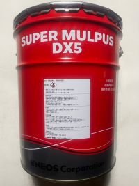 SUPER-MULPUS-DX5-2.jpg