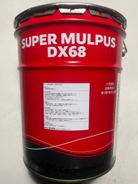 SUPER-MULPUS-DX68-2.jpg