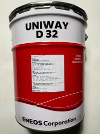 UNIWAY-D32-2.jpg