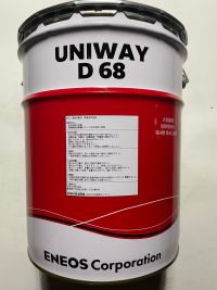 UNIWAY-D68-2.jpg