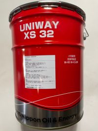 UNIWAY-XS-32-2.jpg