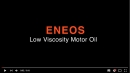 ENEOS Fully Synthetic Motor Oil
