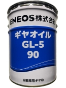 車用齒輪油 GEAR OIL (GL-5)